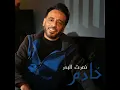 خادم