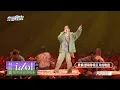 【idol】林宥嘉驚喜合體陳華唱〈想和你看五月的晚霞〉驚見粉絲應援感動直呼"我也愛你" (說謊/垃圾寶貝)｜完全娛樂