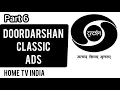 Lagu Doordarshan Classic Ads / Part - 6 / Old 90's \u0026 2000 Indian TV Ads / Best Indian Ads