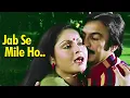 Download Lagu Jab Se Mile Ho Tum Zindagi Main Song | Lata Mangeshkar Superhit Song | Romantic Song | Zindagani