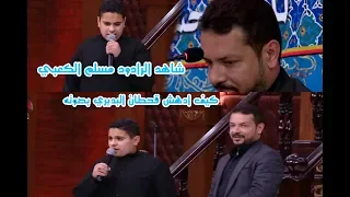 الرادود مسلم الكعبي ادهش قحطان البديري فقام له واشترك معه مسابقه الزهراء حسينية داود العاشور 