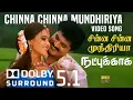 Lagu Chinna Chinna Mundhriya | Natpukkaga (1998) | Dolby Digital 5.1 CH | Sarathkumar | Simran