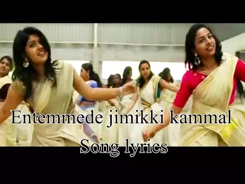 Download MP3 Entammede Jimikki Kammal Song  lyrics / Velipadinte Pusthakam