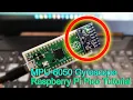 MPU6050 Gyroscope Motion Controller for Raspberry Pi Pico Arduino Tutorial
