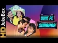 Download Lagu Sone Pe Suhaaga 1988 | Full Video Songs Jukebox | Jeetendra, Anil Kapoor, Sridevi, Kimi Katkar