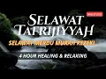 Lagu Selawat Tafrijiyyah - Selawat Murah Rezeki Suara Merdu ( Healing \u0026 Relaxing )
