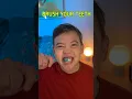 Bedtime Routine Fun Sleep Hygiene for Kids