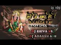 Download Lagu Nache Jo Babbar Sher Re Dj song Dj Shiva Nrj And Dj Adarsh ADS #trending