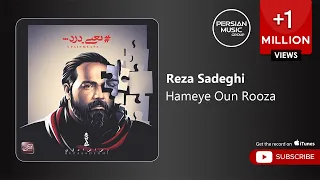                                   رضا صادقی   همه ی اون روزا   دندنها