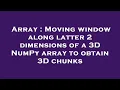 Array Moving window along latter 2 dimensions of a 3D NumPy array to obtain 3D chunks