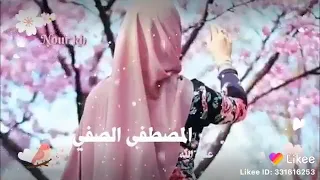 اجمل اغنية دينية  طاهر القلب نقي لله المصطفى الصفي صلى عليه الله  دندنها