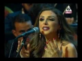 أنغام | قصيدة لا تدخلي - مهرجان الموسيقى العربية 2016