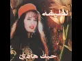 Hobak Hady - Latifa