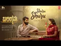 Lagu Shuru Shuru Lyrical | Balaramana Dinagalu | Vinod Prabhaakar,Priya |KM Chaitanya |Santhosh Narayanan