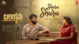 shuru shuru lyrical balaramana dinagalu vinod prabhaakar priya km chaitanya santhosh narayanan