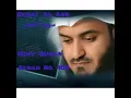 Download Lagu Surat Al - Asr | سورة العصر  Sheikh Mishary Rashid Alafasy  Surah No. 103