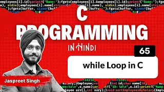 while Loop in C
