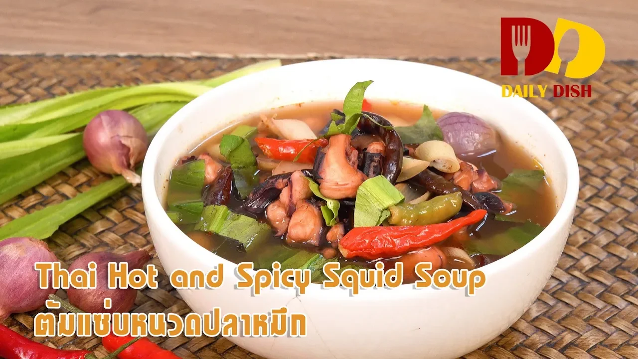 Thai Hot and Spicy Squid Soup   Thai Food   