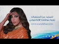 احلام - بنلتقي من جلسات صوت الخليج