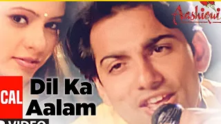 dil ka aalam mein kya bataun tujhe heart touching hindi song emotional love track by sahidulla