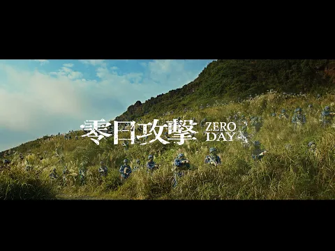 60 Second Trailer [English Subtitles]