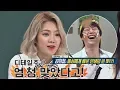Download Lagu [ENG][선공개] 효연(Hyoyeon) 피셜 \