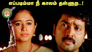  thambi kottai movie compilation narain meena