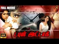 Lagu Double Attack - Tamil Dubbed Crime Thriller Movie #4k | Rashmi Gautam | Charandeep | Haris Films