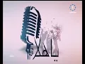 الهوي ماهو كلام - حمد القطان - برنامج ياهلا الموسم الثاني