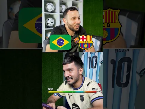 هل انت برشلوني محنك ؟ 😱🔥