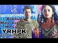 Bekhudi Male Sad Vershion||HD Lyrics Varshion||YRHPK||Your songs lyrics