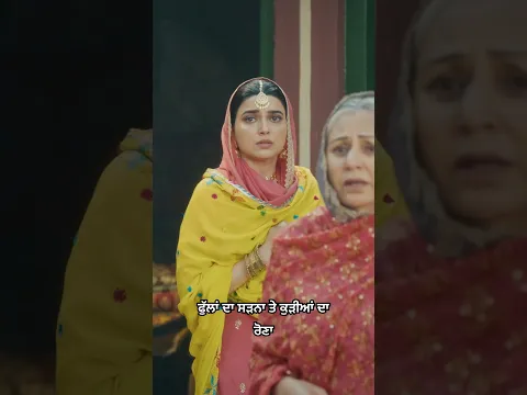 #rabbdaradio3 #punjab #punjabi #punjabisong #movie #movieclips #reels #viral #song #punjabisong