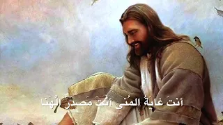 ربي انت طريقي    منصور  لبكي دندنها