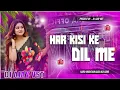 Lagu Har Kisi Ke Dil Mein Ek Ladki Ka ,Dj Remix 2026 | Old Hindi Dj Song Viral Trending Nonstop Dj Song 