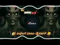 Download Lagu 😁👻LAPNG RAJA NEW DIalogue 💥dialogue dREMIX BY DJ SHIVU👻🤣2025 new