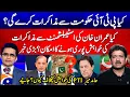 Download Lagu Imran Khan's negotiations with Establishment? - \