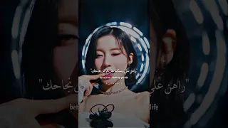 ترجمة اغنية بيبي مونستر الجديدة ملونيرة Babymonster New Song Billionaire Arabic Lyrics Shorts Kpop 