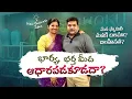 Download Lagu Wife Wants to Start a Business | Husband’s Funny Reaction |Sarath Nalla \u0026 Nisha |Telugu Comedy Drama