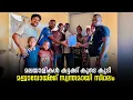 Download Lagu മാജാവോയ്ക്ക് സ്വന്തമായി സ്ഥലം വാങ്ങി മലയാളികളെല്ലാവരും കട്ടയ്ക്ക് കൂടെ നിന്നു#africa #malawidiary 