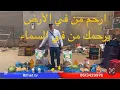 Download Lagu صدقة اليتيم كل جمعة / شارك معنا في صدقة المحتاج ولو بأسرة واحدة