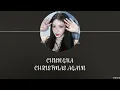 CHUNG HA - CHRISTMAS AGAIN [LYRICS]