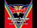 Zenryoku Zenkai! Zenkaiger (TV Edit)
