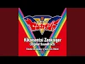 Lagu Zenryoku Zenkai! Zenkaiger (TV Edit)