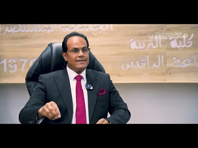 ⁣ما هي أسباب عزوف الشباب والشابات عن الزواج؟ الدكتور رحيم الزبيدي - تخصص علم النفس-الجامعة المستنصرية