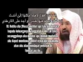 Download Lagu Syaikh Abdurrahman as Sudais QS Taha ayat 1-16 terjemahan Indonesia