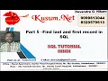 PART 5 - Find First and Last Record in SQL SQL TUTORIAL LEARN SQL SQL PROGRAMMING