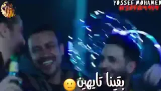 حالات قعدين يلا وشاربين ومش شايفين 