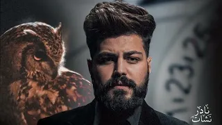 Muslim Kefaya Foraa م سل م كفاية فراق Remix 