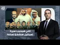 Download Lagu أسامة جاويش: المخابرات حطت الخطة.. اخلق للشعوب العربية عدو واوعى تجيب سيرة إسرائيـ ـ ـل!!