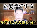 Download Lagu [Congratulations! Many people have actually received extra income!] For some people, it actually ...
